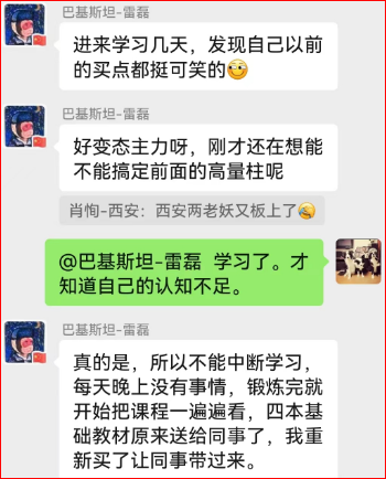 4.留言3.png
