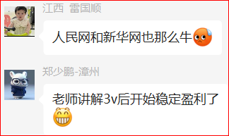0.1留言0.png