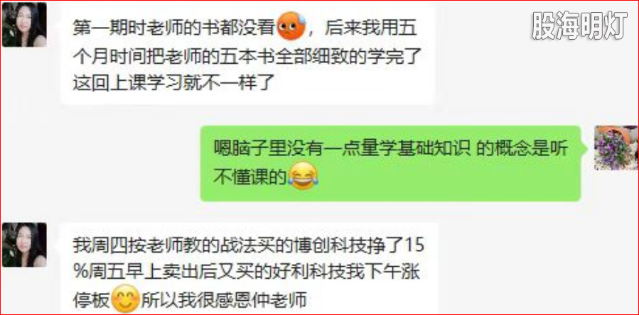0.1留言2.png