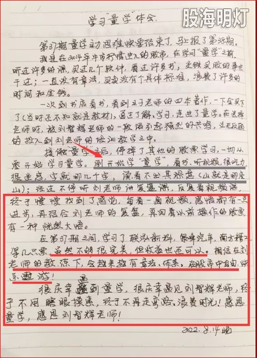 心得.jpg