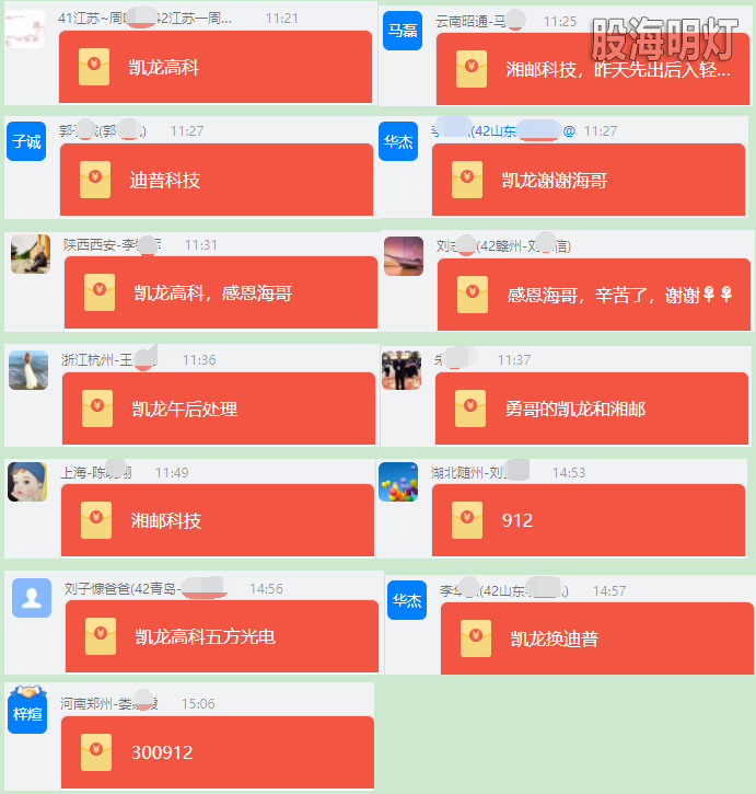 QQ图片20230308155723.png