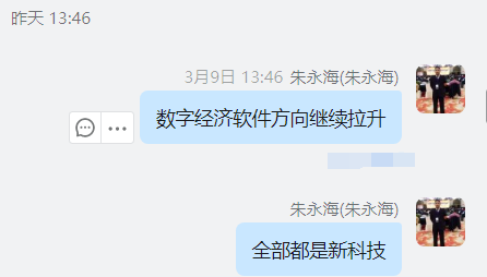 QQ图片20230310095850.png