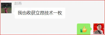 0.0留言1.png