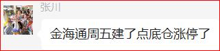 0.0留言3.png