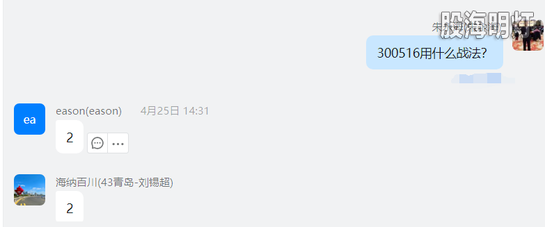 QQ图片20230426094343.png