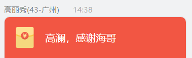 QQ图片20230426143840.png