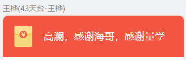 QQ图片20230426143729.png