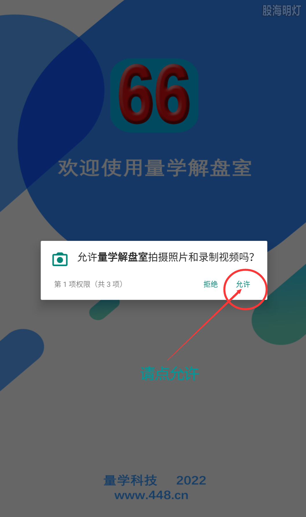 图片7.png