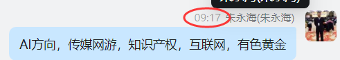 QQ图片20230504135112.png