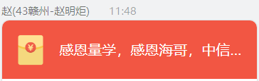 QQ图片20230504134834.png