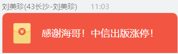QQ图片20230504134855.png