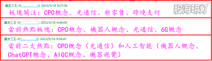 2023-05-18_134248.png