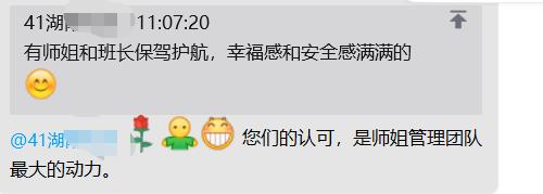 学员心声.jpg