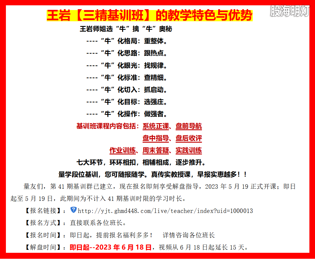 QQ图片20230525085203.png