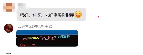 学员心声1.jpg