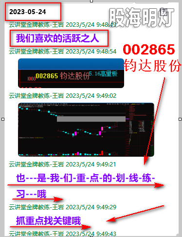 IMPic_20230525105838130.png