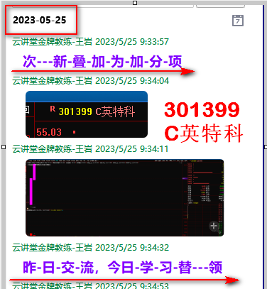 IMPic_20230525105825732.png