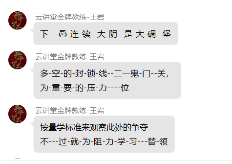 盘中指导1.png
