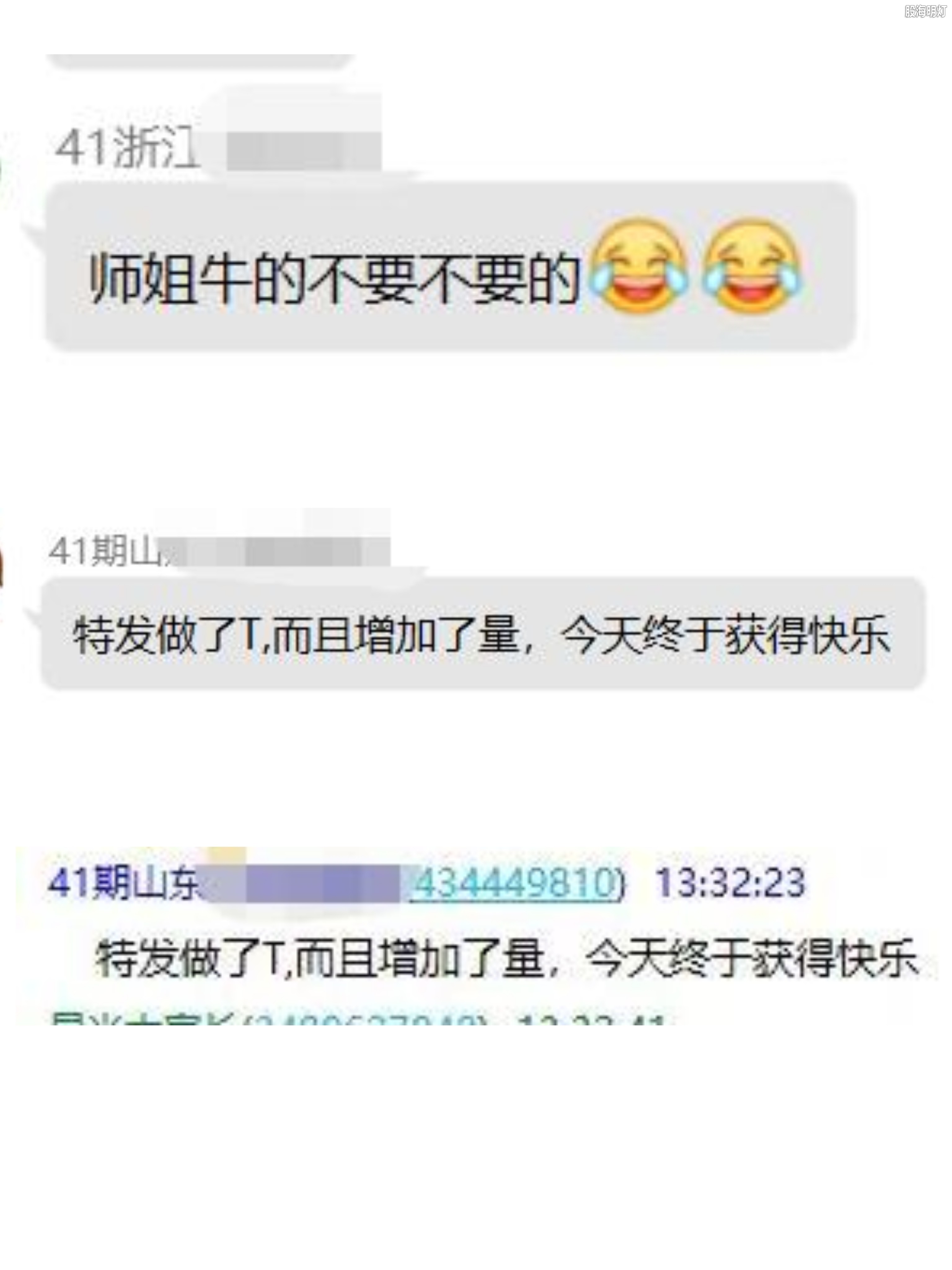 微信图片_20230531134458.jpg