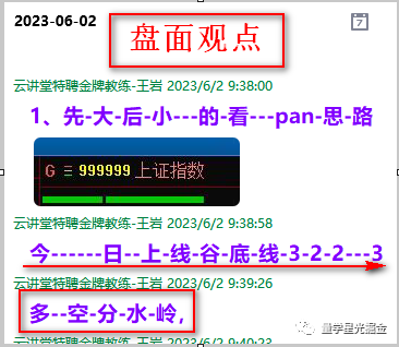 微信图片_20230602171823.png