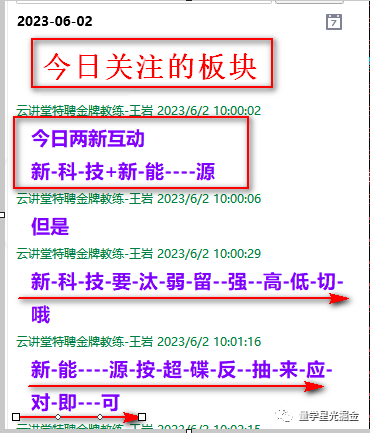 微信图片_20230602171833.png