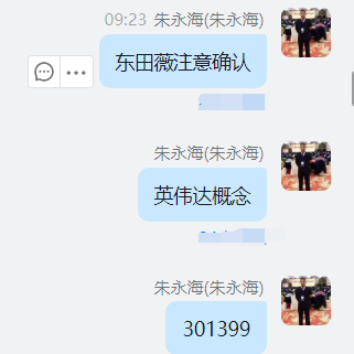 QQ图片20230607100453.png