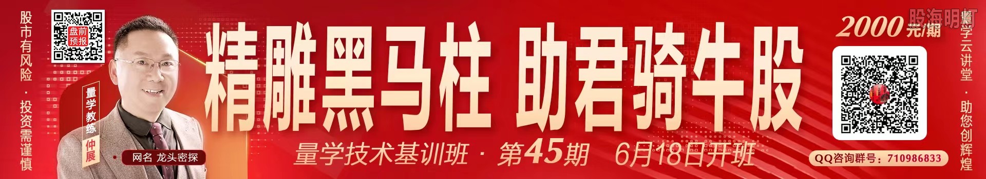 45期大.jpg