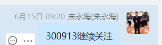 QQ图片20230619144251.png