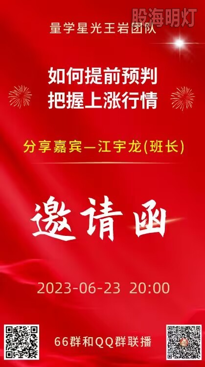 QQ图片20230622211551.jpg