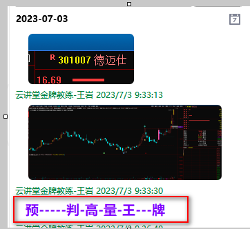 微信图片_20230704211218.png