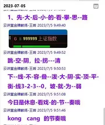 QQ图片20230705145744.jpg