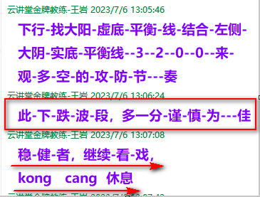 IMPic_20230706132728662.png