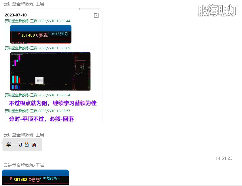 微信图片_20230710182130.png