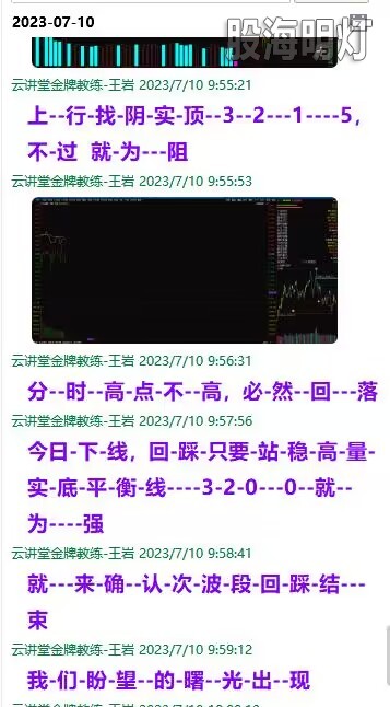 微信图片_20230710182157.jpg