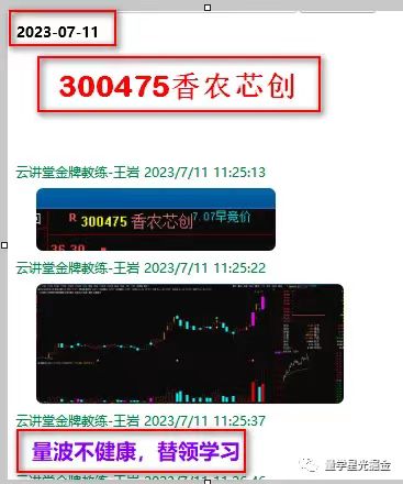微信图片_20230711215004.jpg