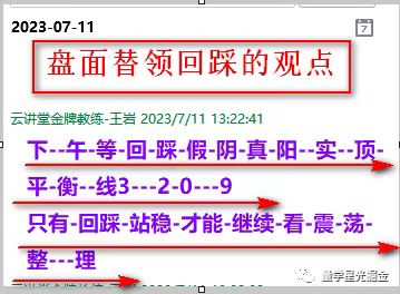 微信图片_20230711214959.jpg