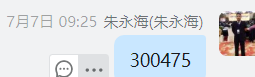 QQ图片20230713111506.png