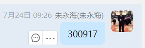 QQ图片20230725140531.png