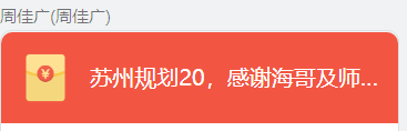 QQ图片20230726145629.png