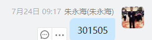 QQ图片20230725133855.png