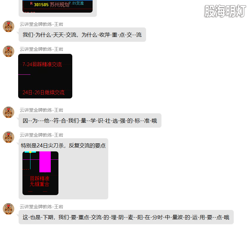 微信图片_20230726113855.png