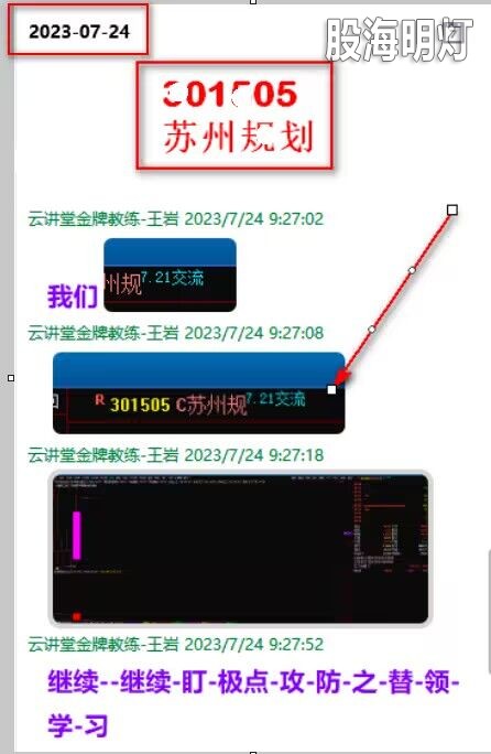 QQ图片20230726142707.jpg
