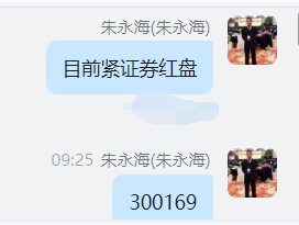 QQ图片20230803144739.png