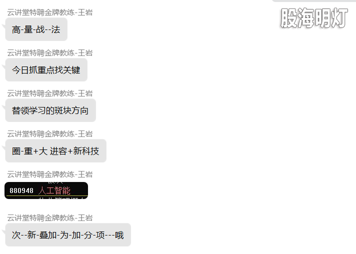 微信图片_20230817113224.png
