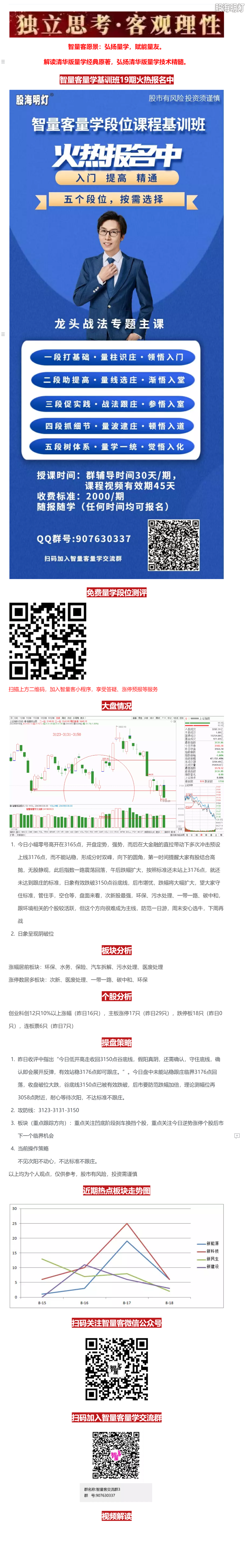 QQ截图20230818222114.png