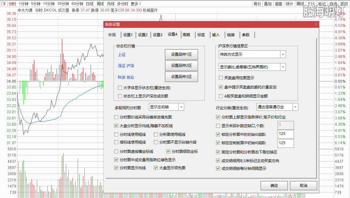 微信截图_20230823143822.png