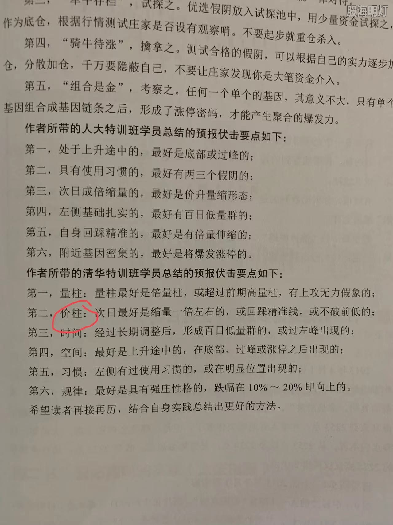 微信图片_20230824120113.jpg