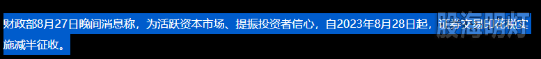 屏幕截图 2023-08-27 200859.png