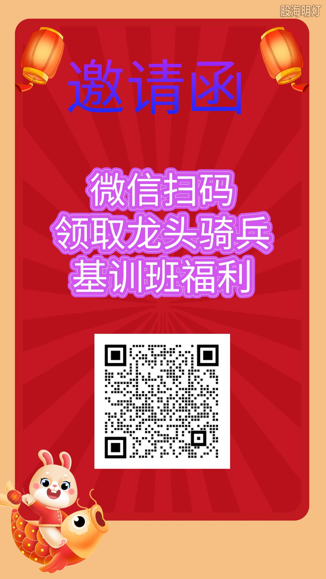 微信图片_20230829113547.png