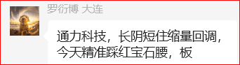 20230829通力科技.png